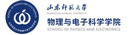 李登旺-山东师范大学物理与电子科学学院