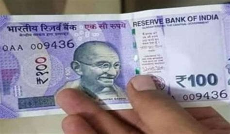bihar Saharsa 20 to 100 rupee notes being kept at the door of houses ...