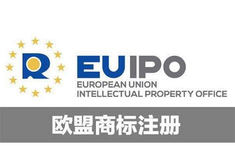 欧盟商标专利注册-佛山智美电子商务有限公司