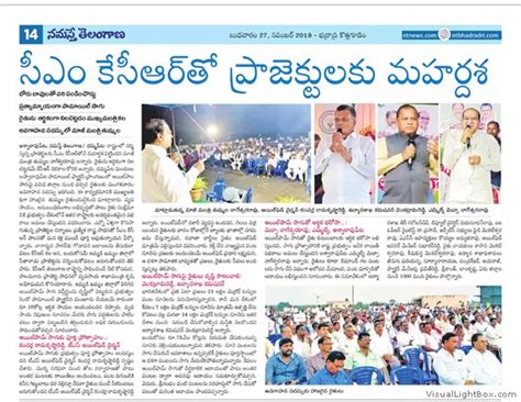 Exposure Visit-Oil Palm-Kothagudem