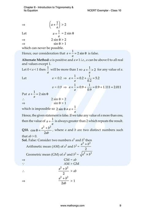 Class 10 Math Ch 8 Explanation 的图像结果