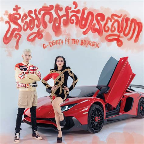 Image result for Gdevith Cover