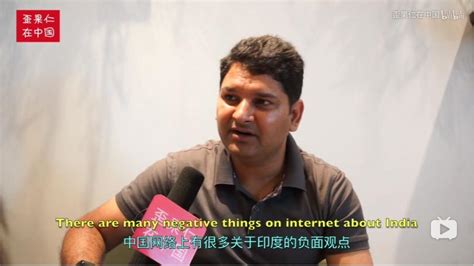 印度人如何评价中国人：什么都吃 大多不会说英语|阿米尔|印度|中国人_新浪军事_新浪网