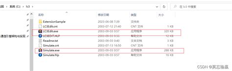 LC3 Tutorial 的图像结果