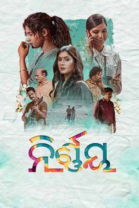 Nirnaya (2024) - Movie | Reviews, Cast & Release Date in bhubaneswar ...