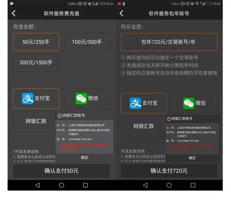 招商期货app-招商期货手机版官方2021免费下载安装