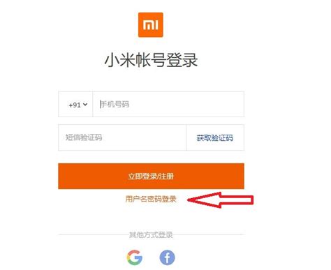 Image result for Redmi Note 5 Unlock Bootloader
