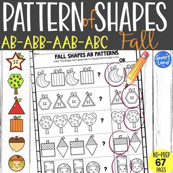 Learning About Patterns 的图像结果