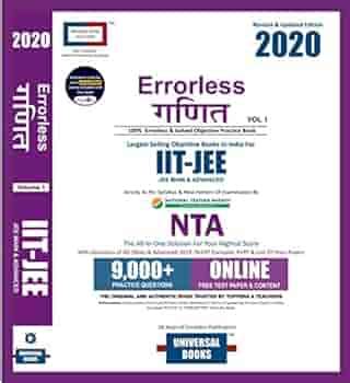Errorless Mathematics GANIT ???? (HINDI) 2020- NEET/AIIMS/ JEE Main ...