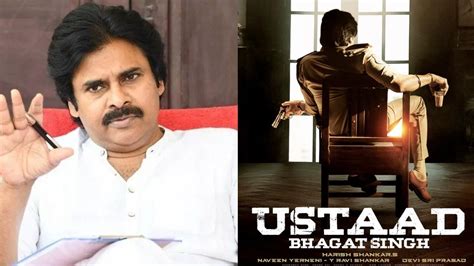 Power Star Pawan Kalyan returns as cop in Harish Shankar's Ustaad ...