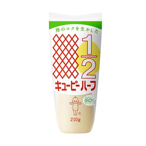 Kewpie Half Calorie Mayonnaise 210g | Made in Japan – Japanned
