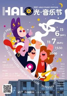 Arndt Benedikt - Ugly Dance - 2011 | Graphic poster, Graphic design ...