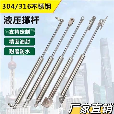 Image result for Stainless Spring Rod