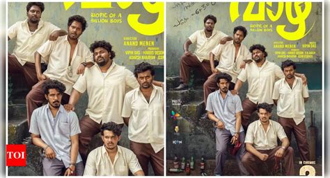 'Vaazha - Biopic of a Billion Boys' set to release on August 2 ...