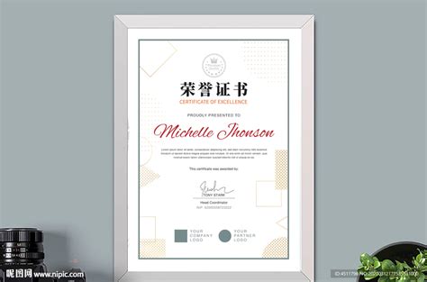 荣誉证书时尚竖版证书设计图__海报设计_广告设计_设计图库_昵图网nipic.com