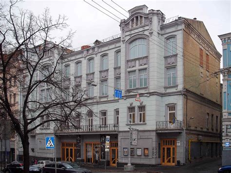 Київський національний академічний Молодий театр