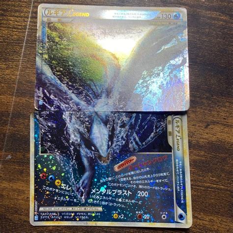 Lugia Legend Pokemon Card