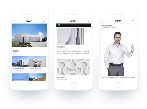 企业站 建筑设计公司网站一枚|网页|企业官网|鸠羽 - 原创作品 - 站酷 (ZCOOL)