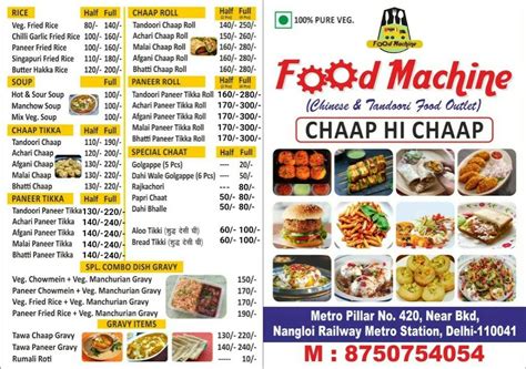 Menu at Food Machine, Delhi