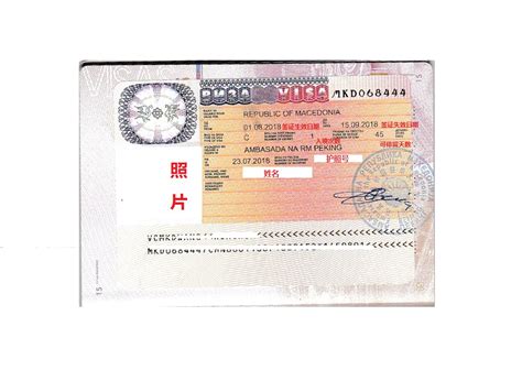 持有商务签证入境中国能否转为工签？如何完成高效办理？ - 知乎