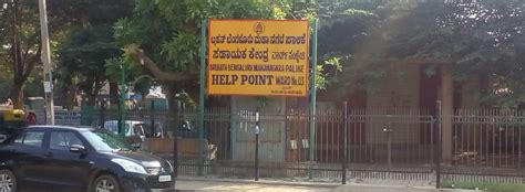 BBMP Khata Amalgamation in Atturu (Ward 4), Bengaluru: Procedure & Form ...