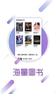 梦湾小说旧版app下载-梦湾小说旧版极速追书软件下载 - 超好玩