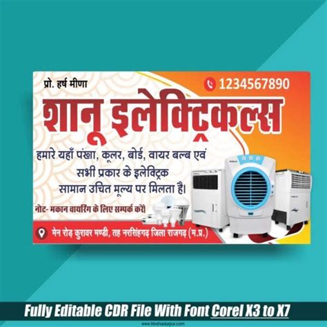 Computer Shop Visiting Card Design 的图像结果