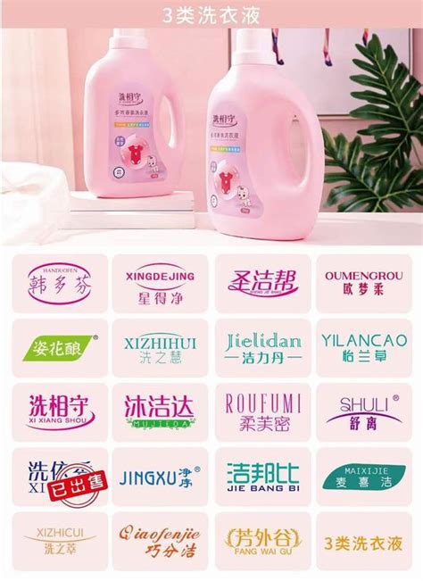 艾立洗衣液实惠装(厂,批发,加工,代加工,销售) -- 云南沙曼露日化洗涤用品有限公司