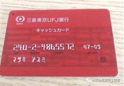 日本的银行转账实现24小时实时到账_汇款