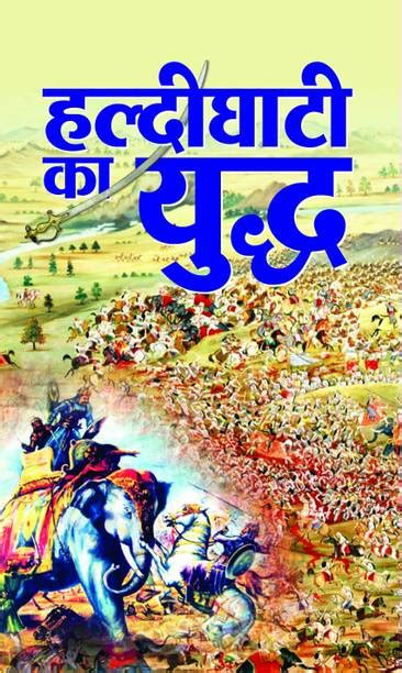 Hindi History And Archaeology Books - Buy Hindi History And Archaeology ...