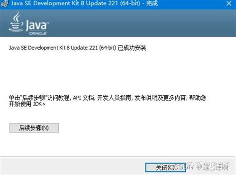 Java 1.1 Version Download 的图像结果