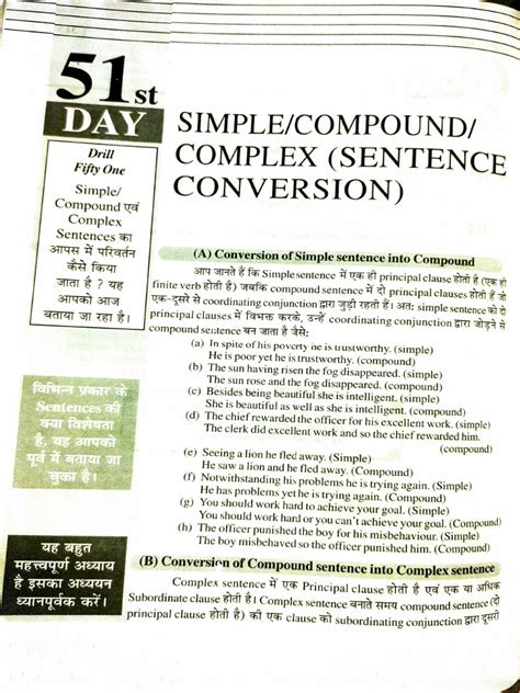 Image result for Simple Compound Complex