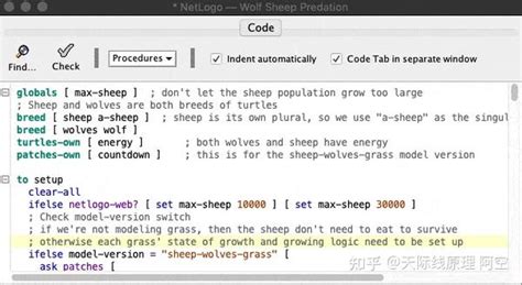 Local Variable NetLogo 的图像结果