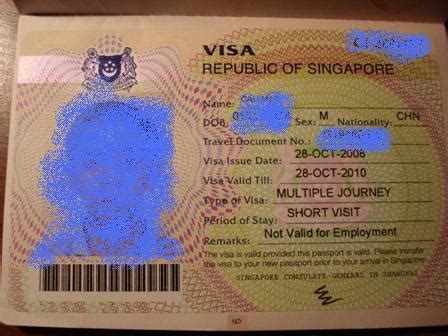 上海办理新加坡签证攻略 - 新加坡游记攻略【携程攻略】
