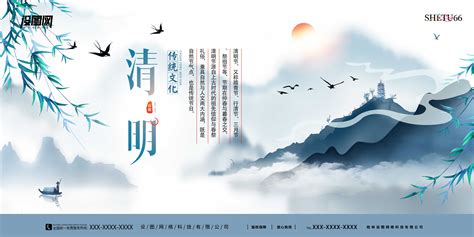 中国节日展板素材-中国节日展板模板-中国节日展板图片免费下载-设图网