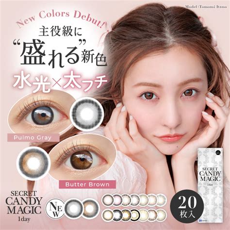 Image result for Candy Magic Magnifier