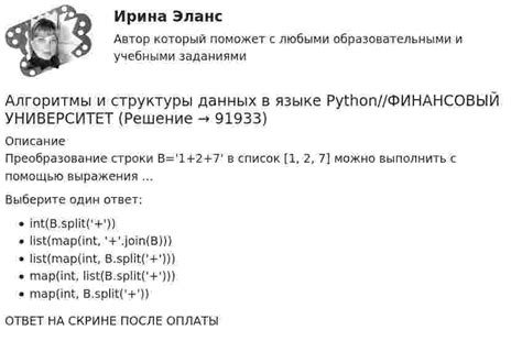 a,b= input(),input()print() rfr yfqnb rdflhfnysq rjhtym a на python