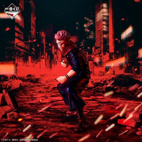 Jujutsu Kaisen Ichiban Kuji C Prize Ryomen Sukuna (Shibuya Incident Ar ...
