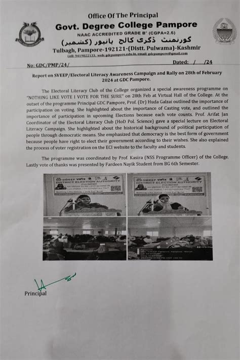 Government Degree College Pampore