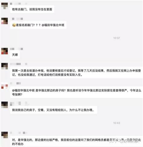 学区房和学位房的区别到底在哪里？家里有”神兽“的最好关注下！_凤凰网视频_凤凰网