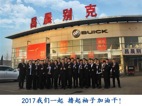 淄博市久期汽车销售有限公司2020最新招聘信息_电话_地址 - 58企业名录