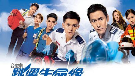 2018年TVB电视剧（2018年TVB播出电视剧列表）_无线台_香港娱乐网