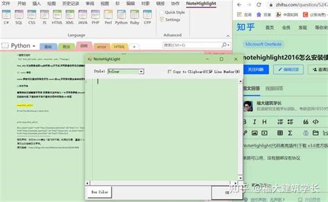 Microsoft Note 2016 的图像结果