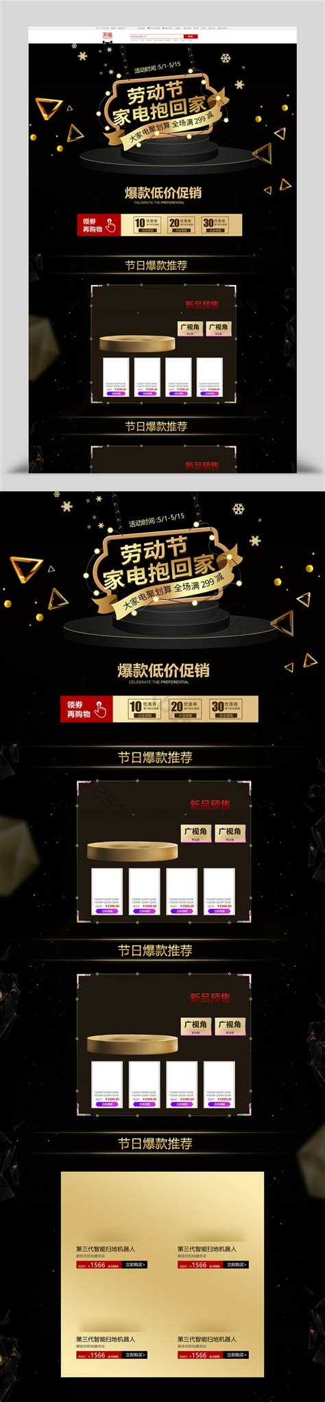 Image result for Promotion HTML5 Template