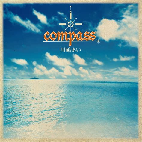 Image result for ecouter compass