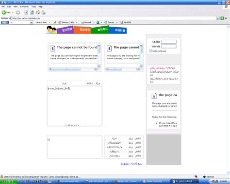 Internet Explorer Browser Problems 的图像结果