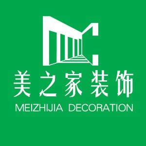 贵州品享家装饰工程有限公司2020最新招聘信息_电话_地址 - 58企业名录