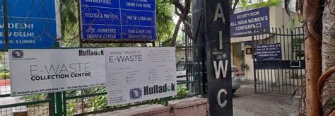 AIWC: All India Women’s Conference