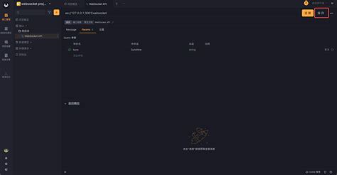 WebSocket Tutorial Python Minecraft 的图像结果