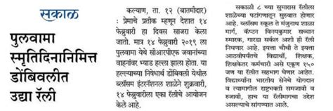 Blossom International School